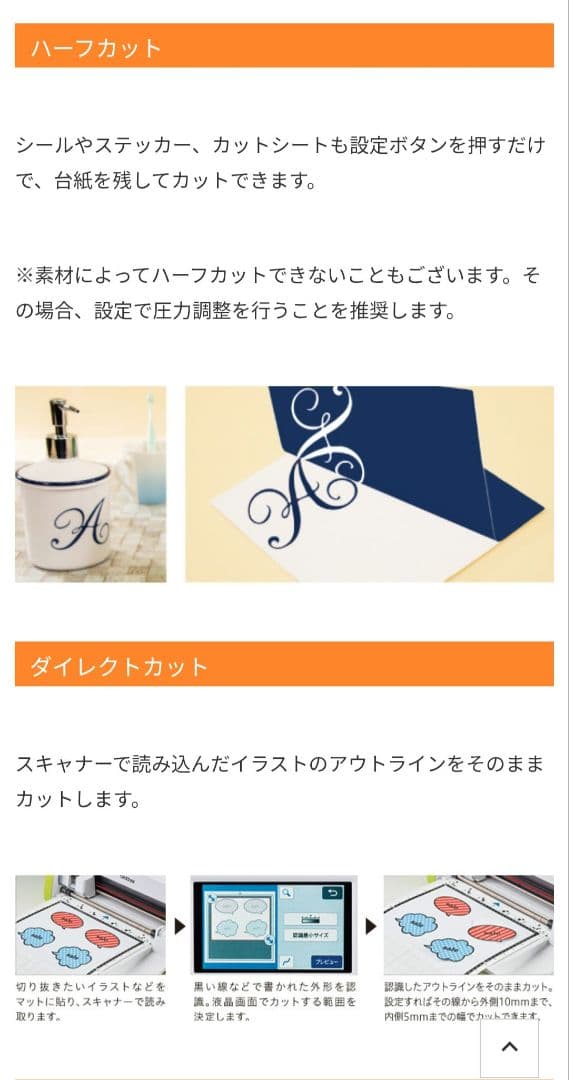 【限定値下げ】brother スキャンカットDX SDX85