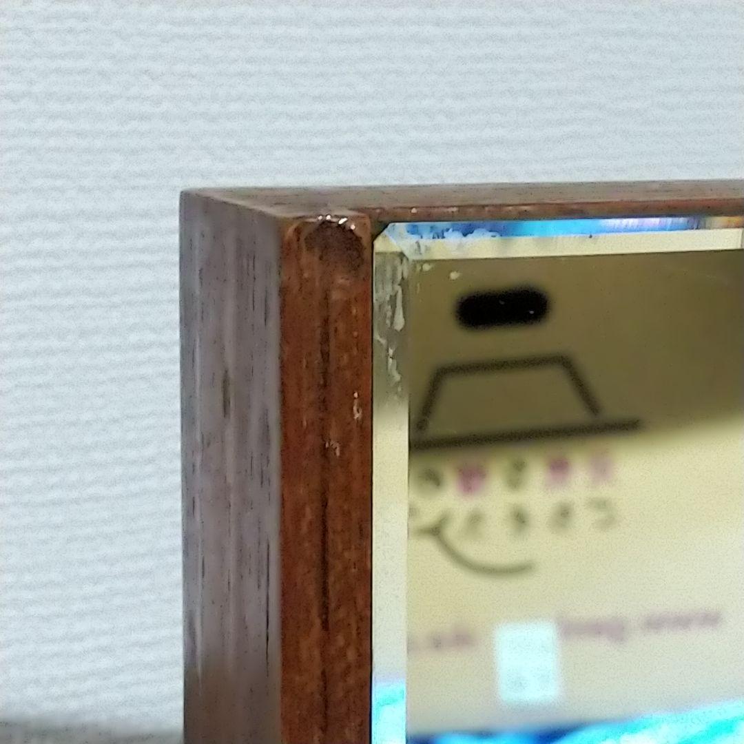 大塚家具　鏡台