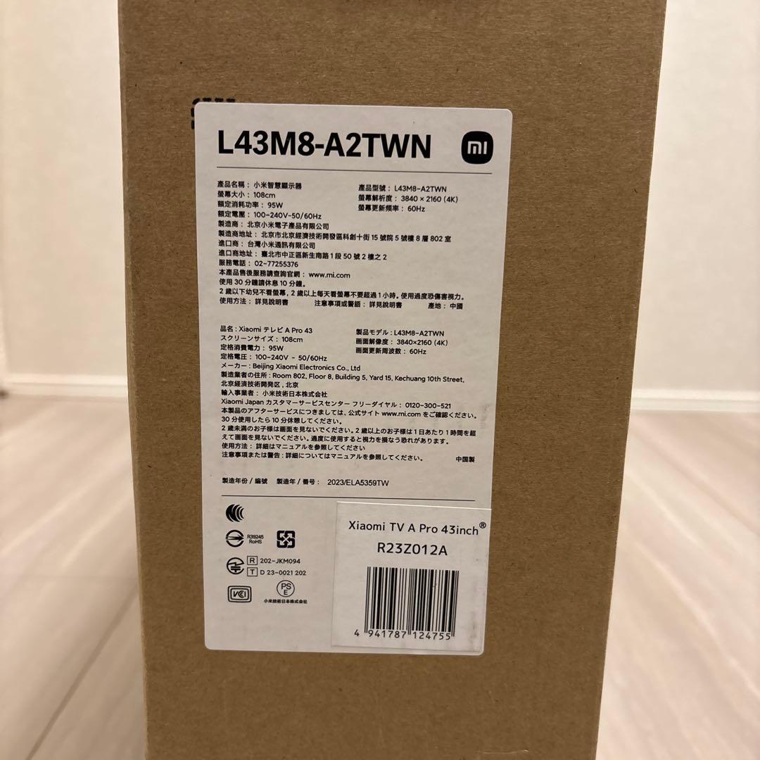 Xiaomi TV 4A Pro 43インチ