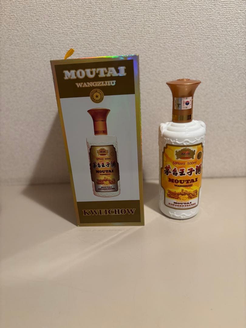 茅台王子酒