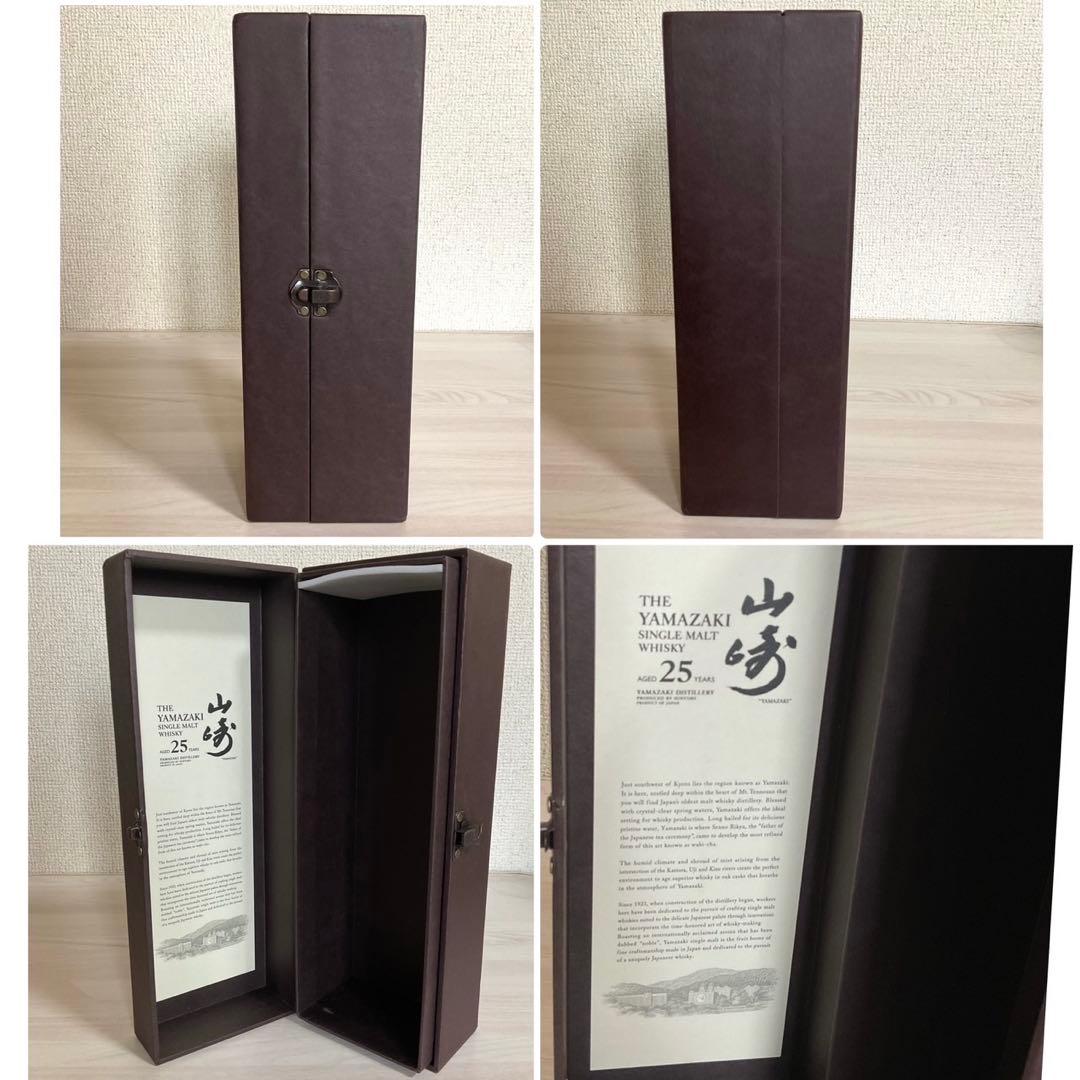 山崎25年 サントリー シングルモルト ウイスキー 700ml YAMAZAKI