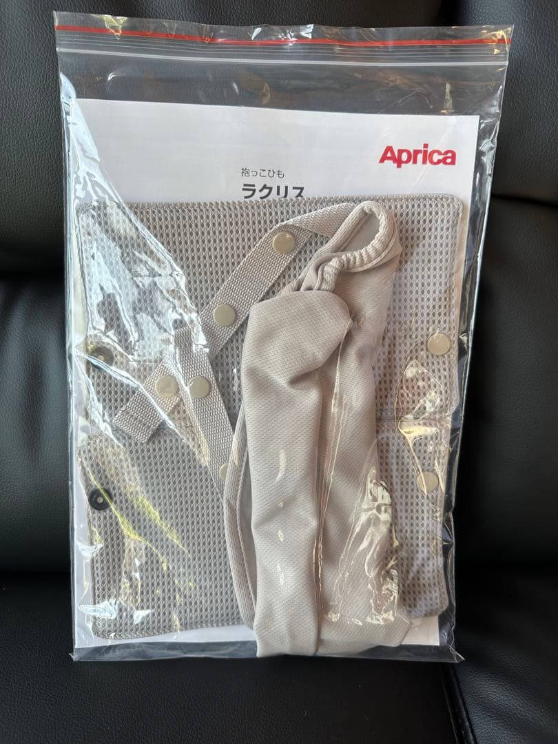 ほぼ新品試着のみ Aprica アップリカ ラクリス 抱っこ紐 ホワイトアッシュ