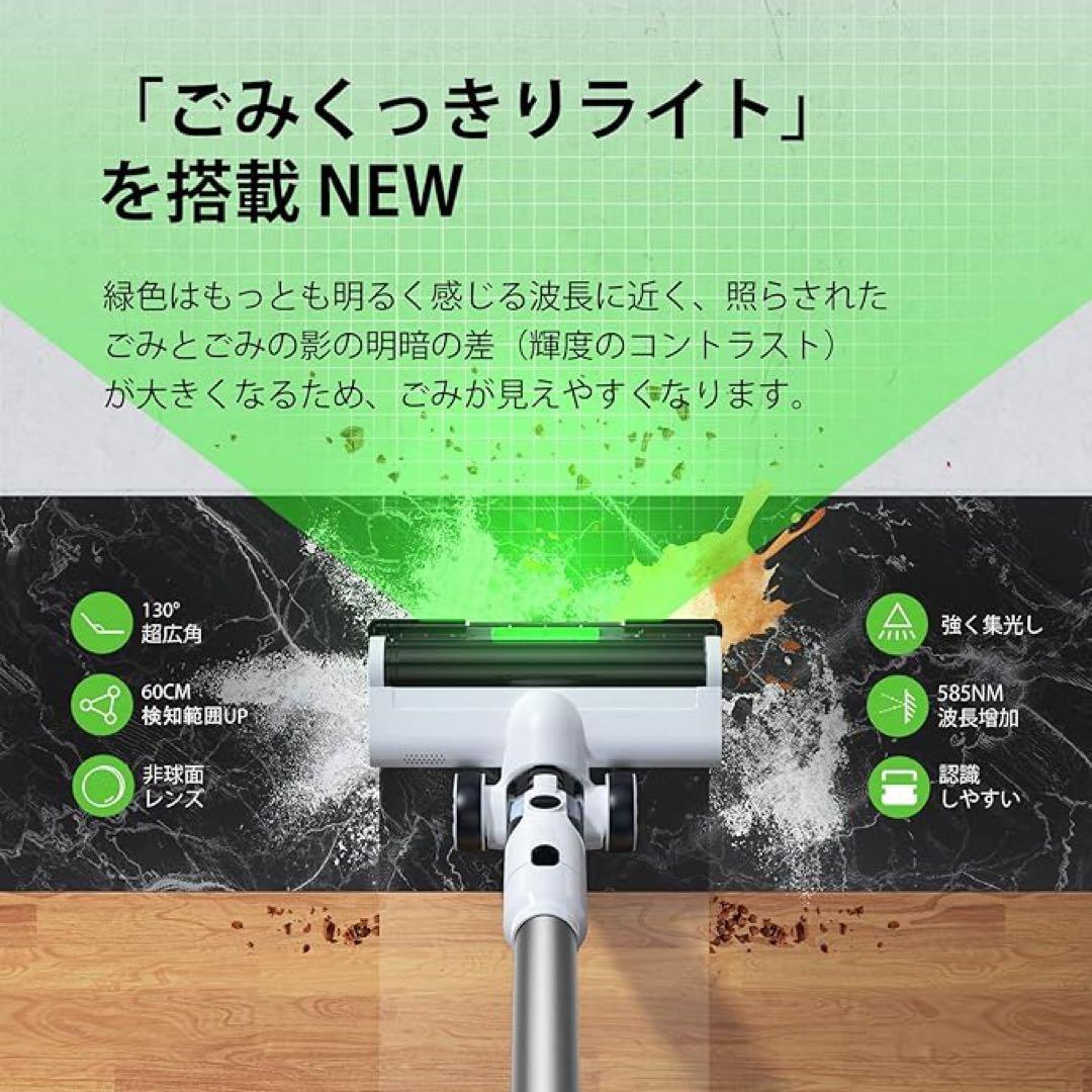 新品 掃除機 コードレス 除菌機能 85Kpa 真超強力吸引 12層HEPA濾過