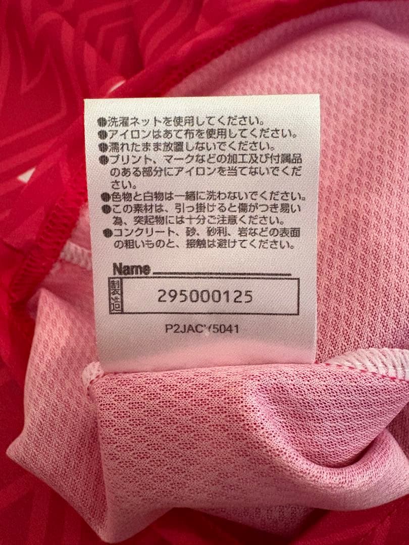 Jリーグセレッソ大阪 2025 ホーム半袖レプリカユニフォーム ミズノ製Lサイズ