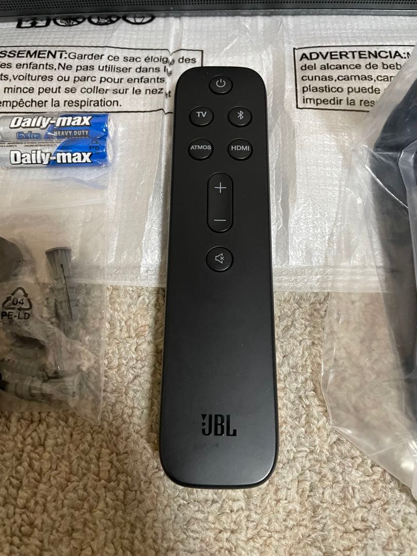 エンエン7175JBL BAR 5.0 マルチビーム サウンドバー