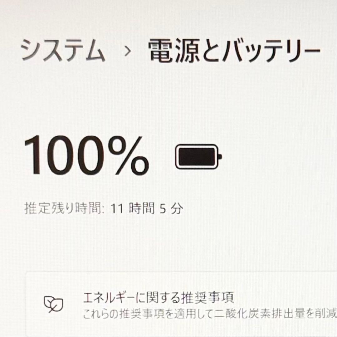 Lenovo L13 Gen2 11世代i7 SSD512GB オフィス付