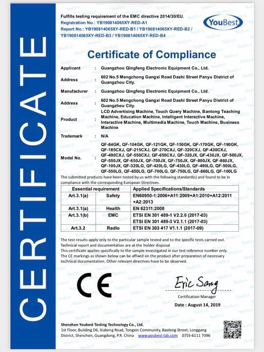 Android TV タッチパネル サイネージ