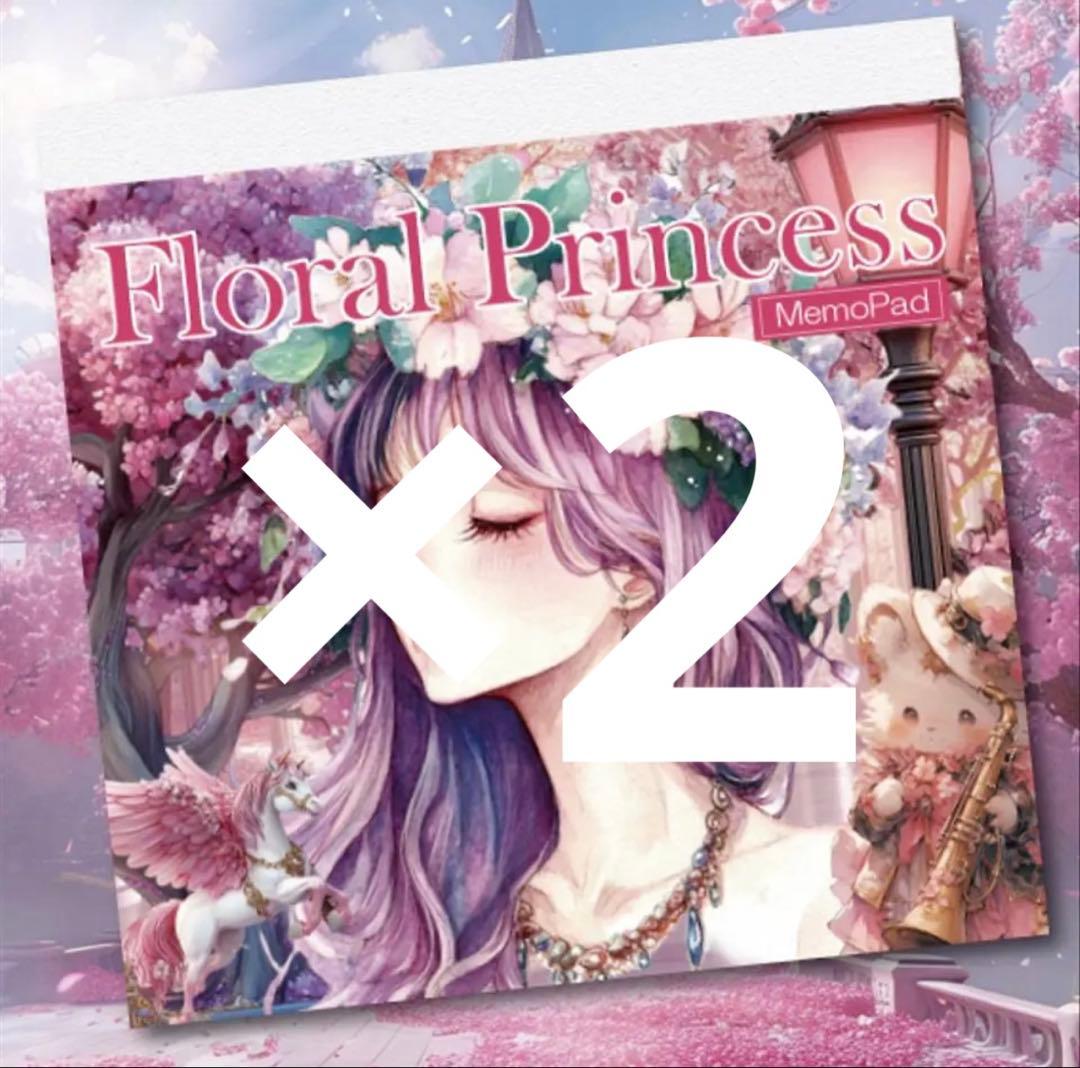 チロル様♡ありがとうございます♡