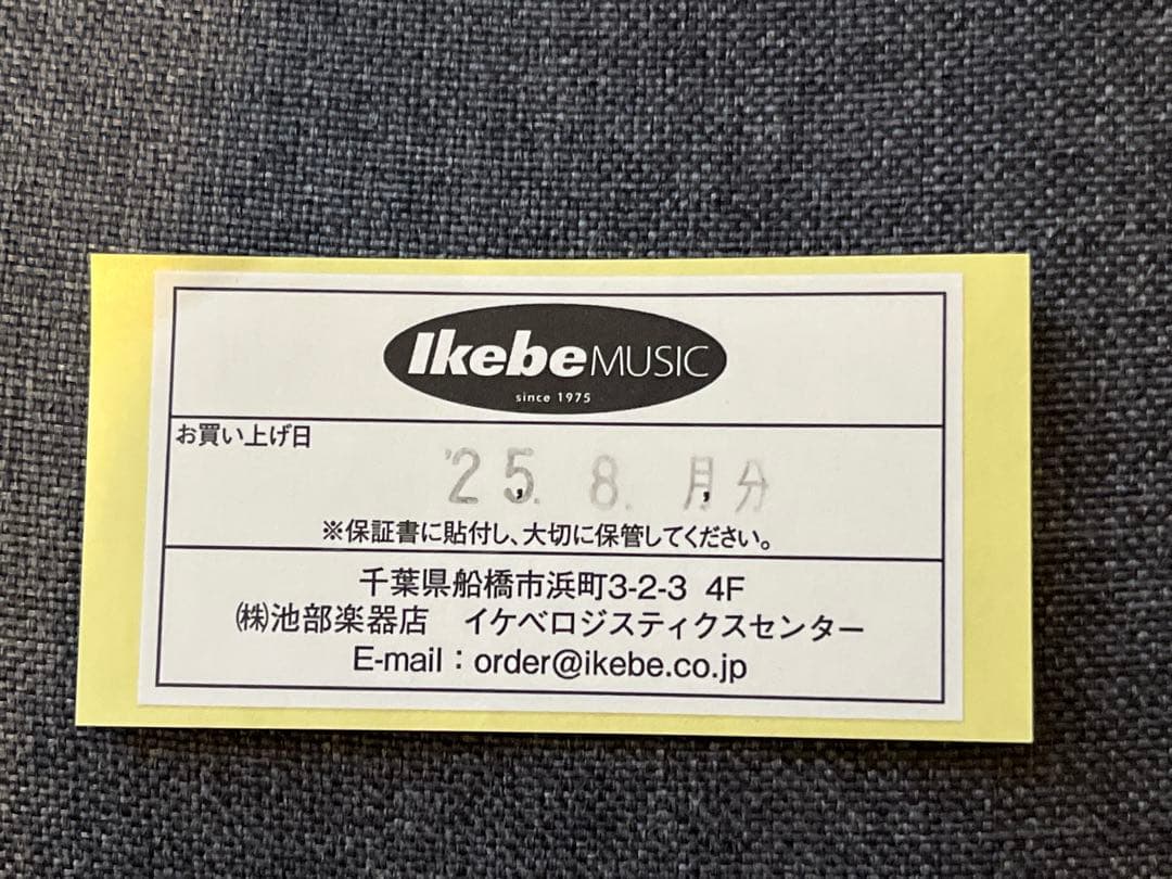 【美品中古】ハモンド SKX-PRO