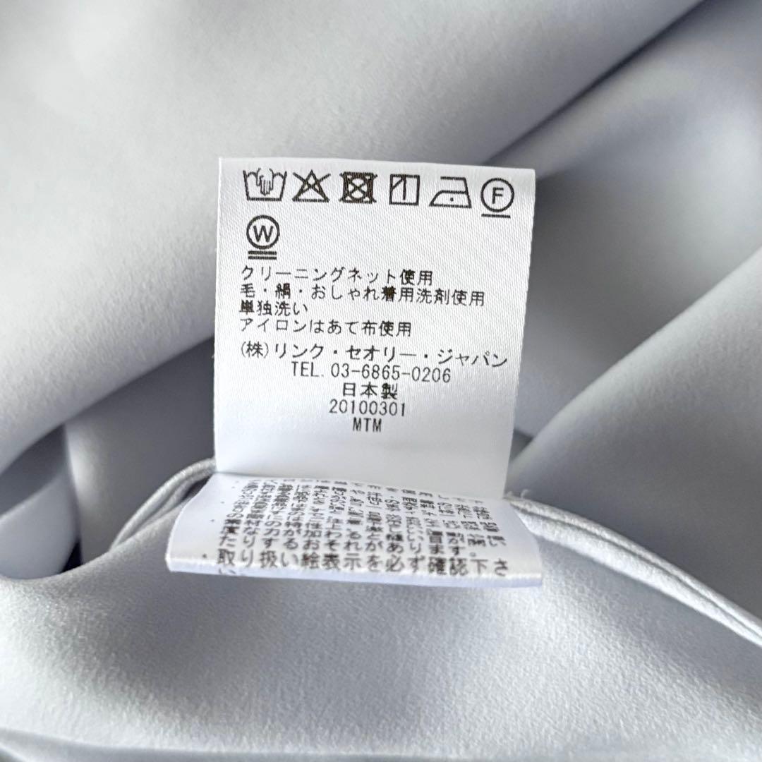 極美品　セオリー　長袖　ジョーゼット　タイブラウス　アイス