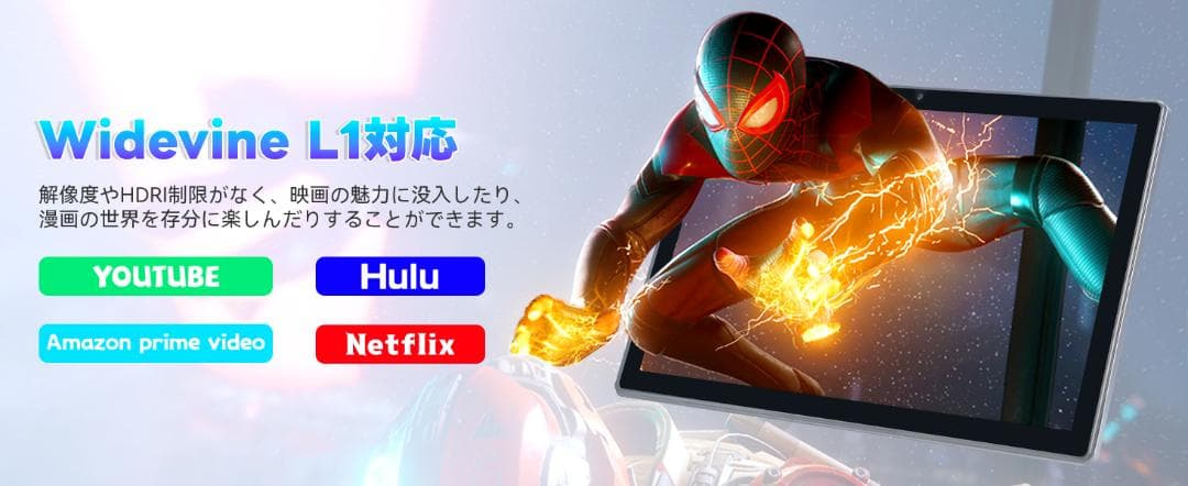 Android 15 タブレット 10.1 16GB+128GB 8コアCPU