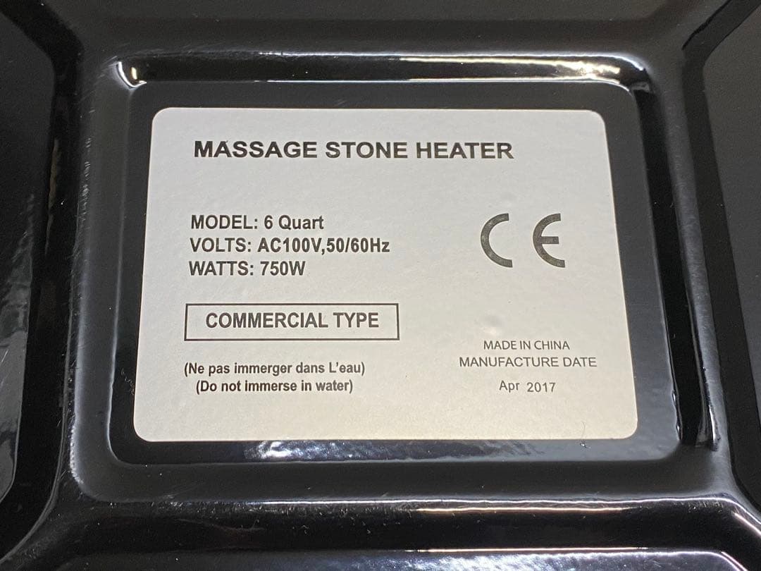 ホットストーンヒーター ストーンウォーマー 6L セット