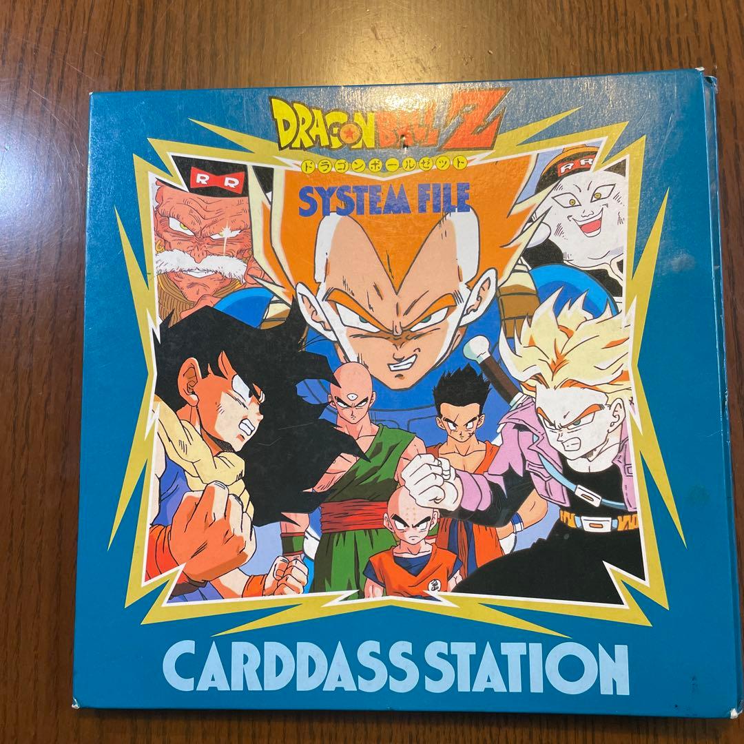 ドラゴンボールZ カードダス