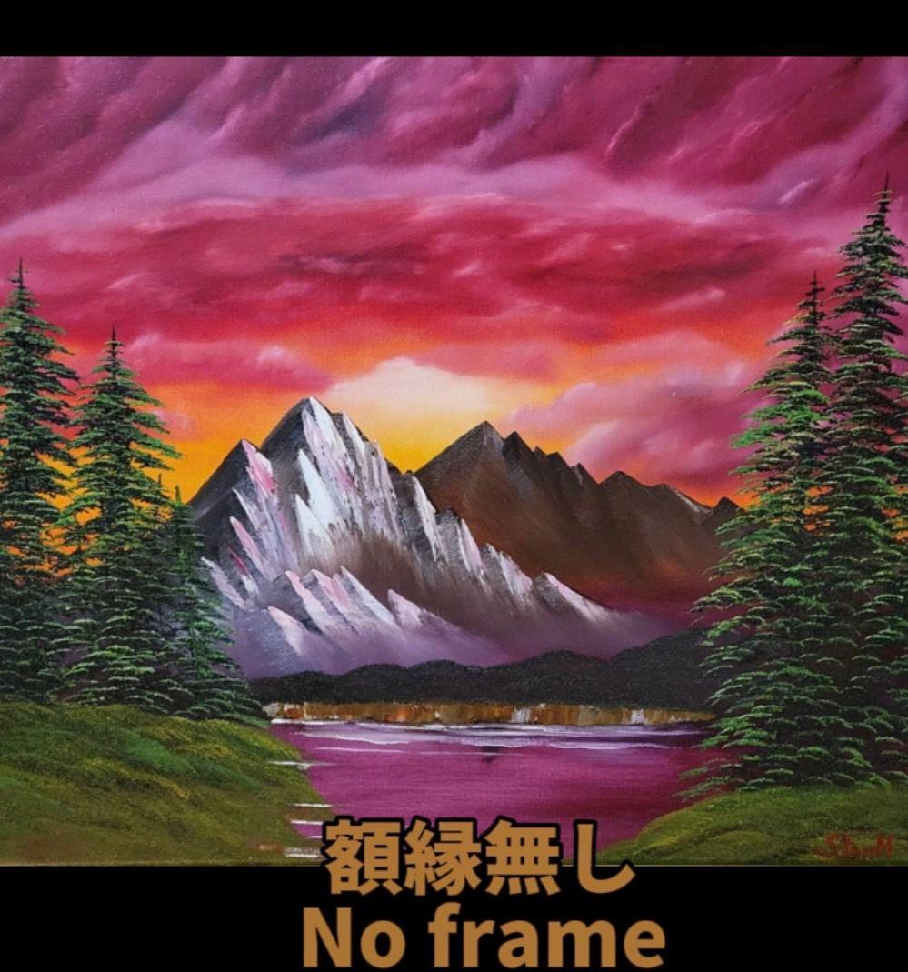 置物 Sunset Aglow