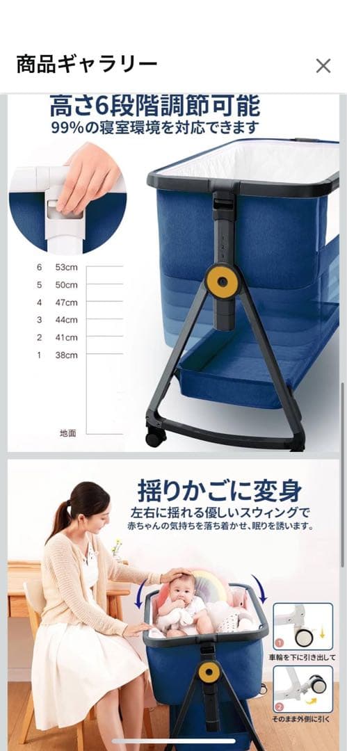 値下！【美品】HZDMJ 折りたたみ式ベビーベッド グレー 2022年購入