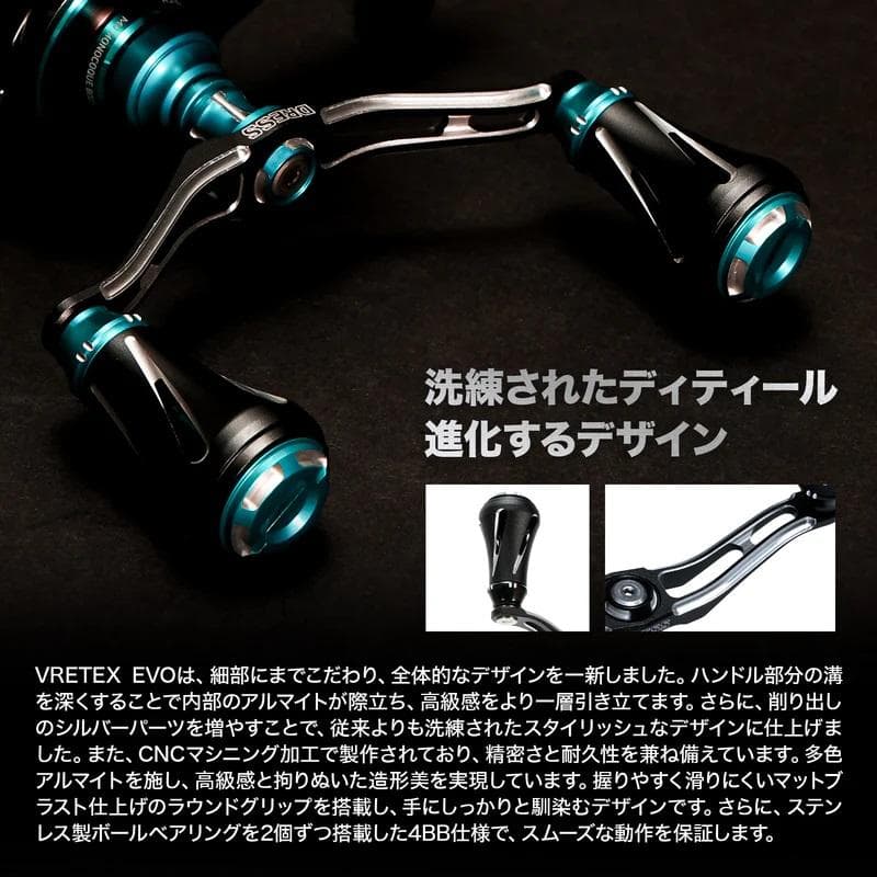 ドレス ダイワ用 100㎜ RD ダブルハンドル ヴァーテックス EVO