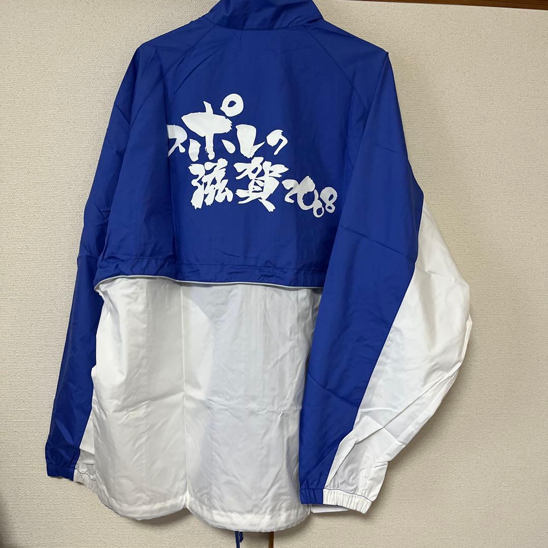 Mizuno ウィンドブレーカー SHIGA ロゴ入り サイズO 非売品