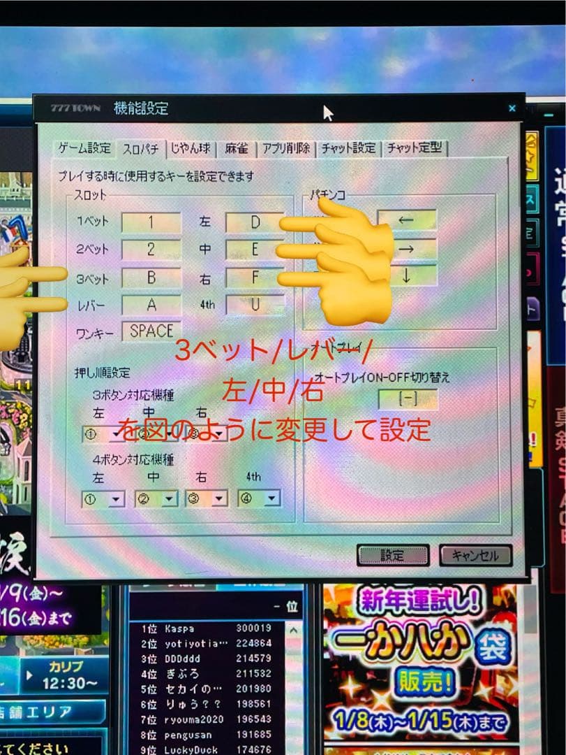 サミタコントローラー iphone対応版 本物レイアウトLED &バイブ付