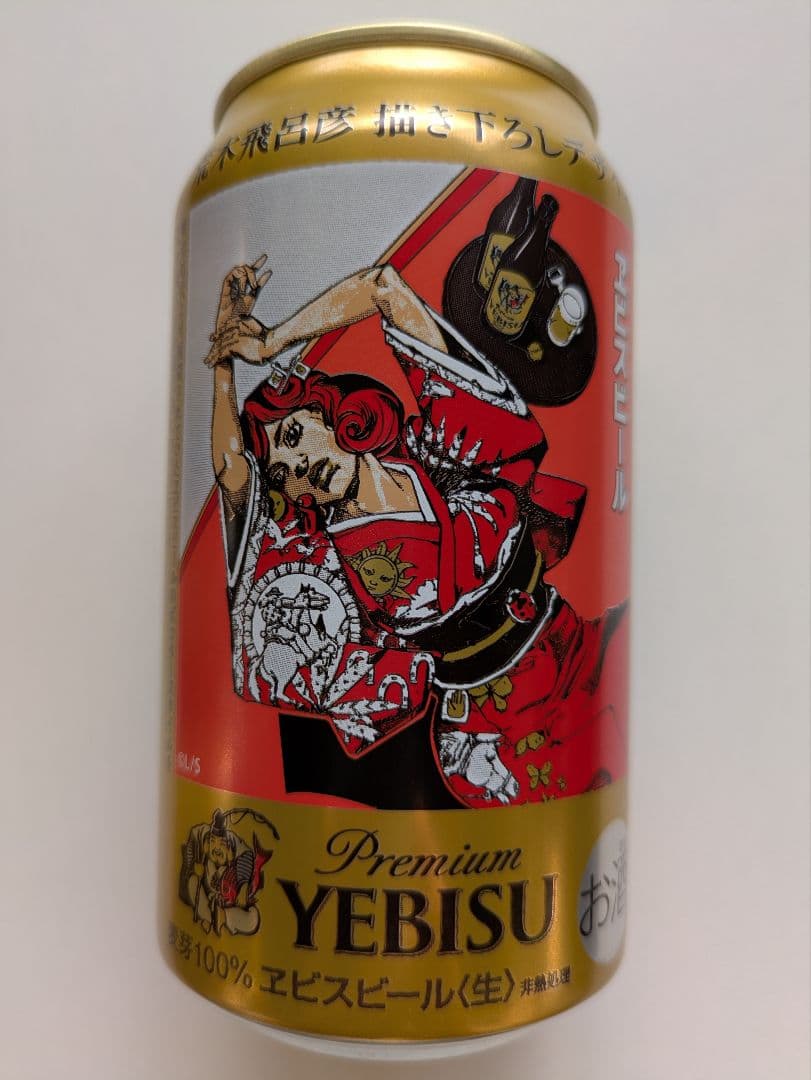 【賞味期限間近2025.12あり】エビスビール350ml 500ml各24本