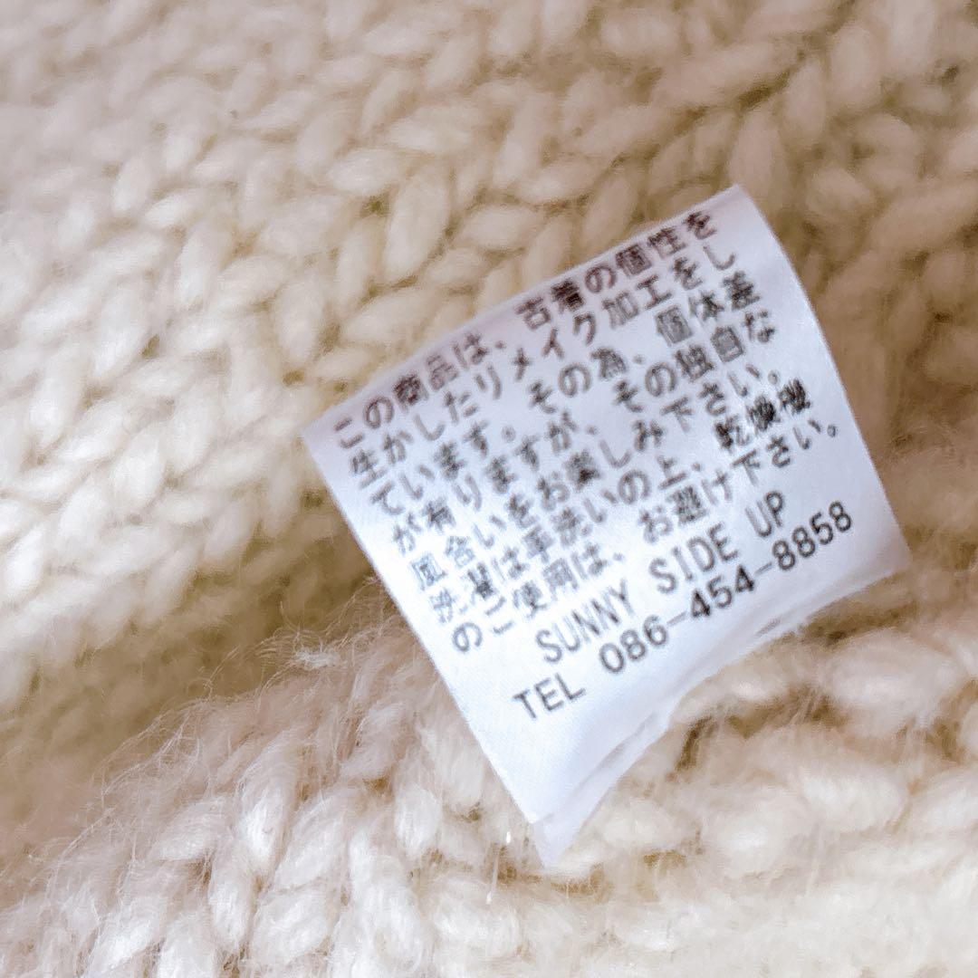 サニーサイドアップ デニムパイピング カーディガン リメイク ケーブルニット