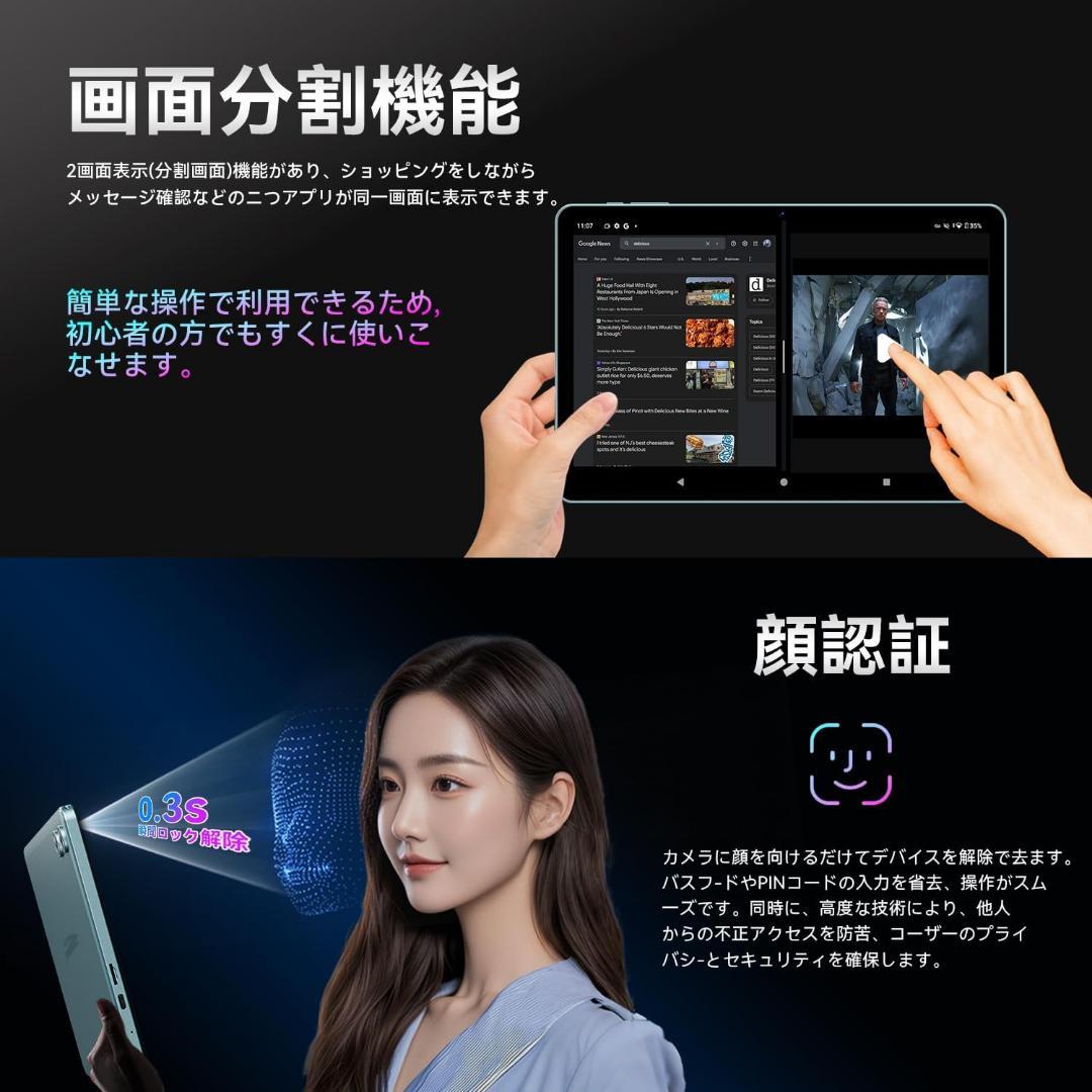 【Android 16強化版】タブレット 10インチ Wi-Fiモデル 128G