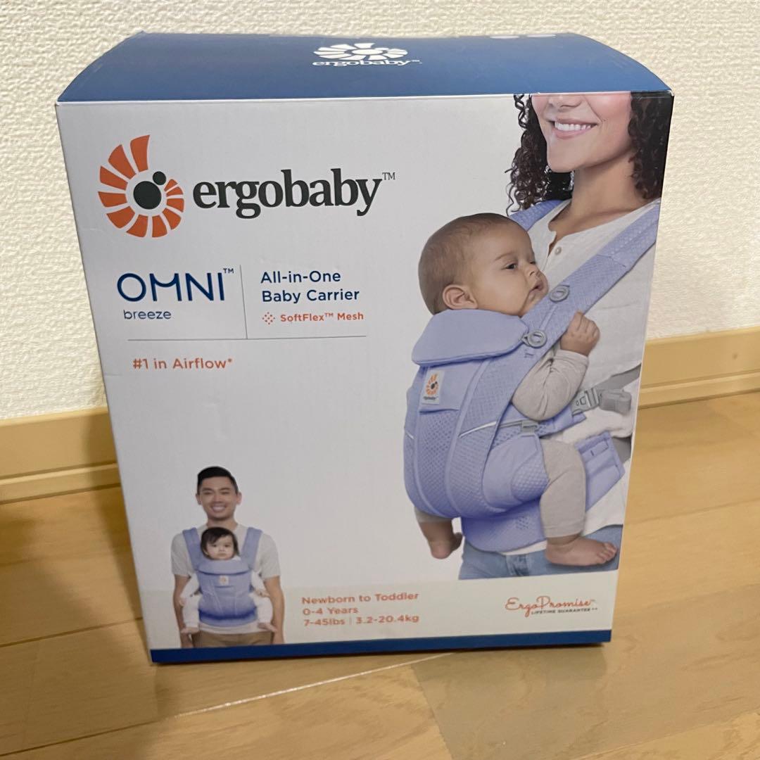 美品✨　エルゴベビー 抱っこひも　オムニブリーズ ポーチ付 ブルーラベンダー