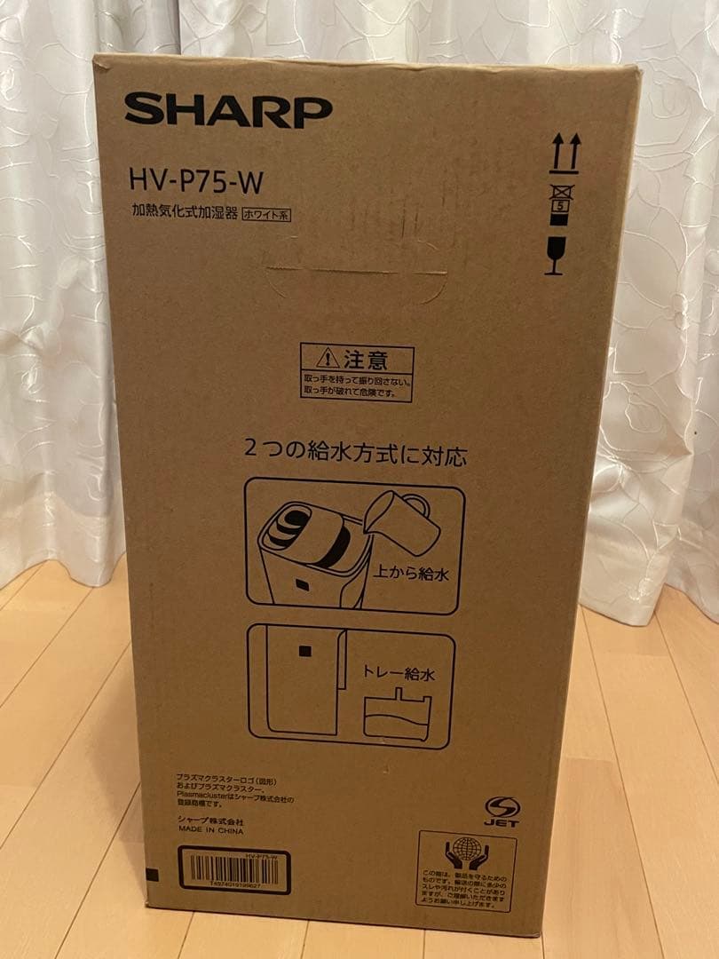 REINA様　新品【純正フィルター】付き！ SHARP HV-P75-W