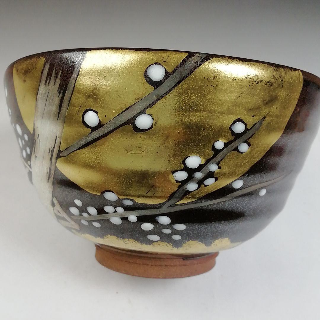 Ｗ１８５　茶碗　『梅月』『宮川香雪 造』　共箱　抹茶碗　茶道具