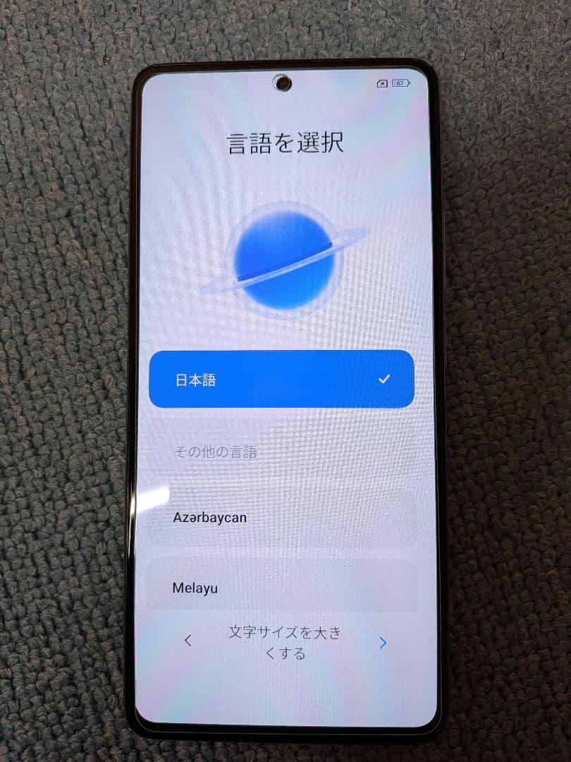 スマートフォン本体 Xiaomi 11T 128GB Android 14