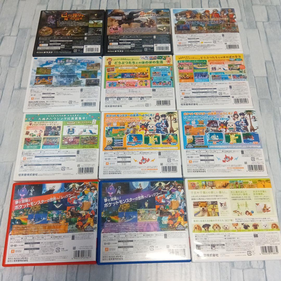 3DSソフト 12本セット