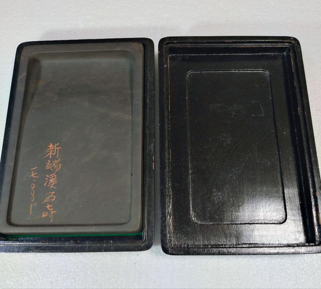 端渓硯の硯石　 漆塗り 黒色 約240mm x 150mm