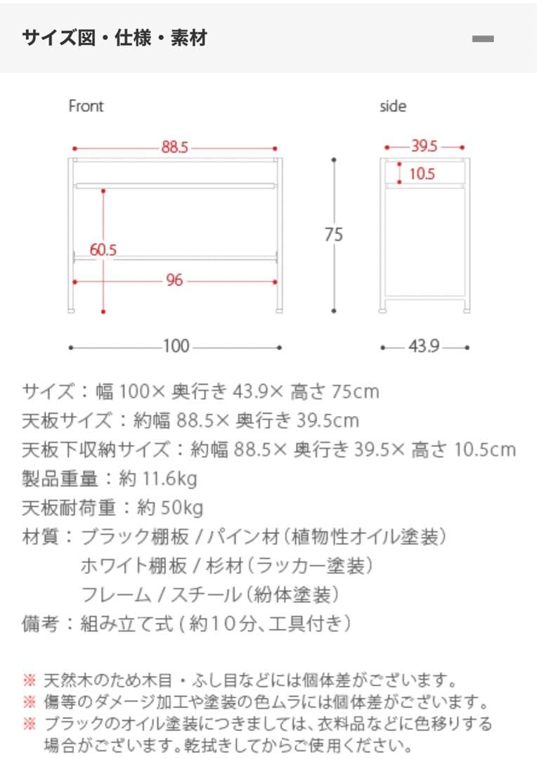 エアリゾーム　デスク　[幅100] ヴィンテージ ウッドデスク Zigt
