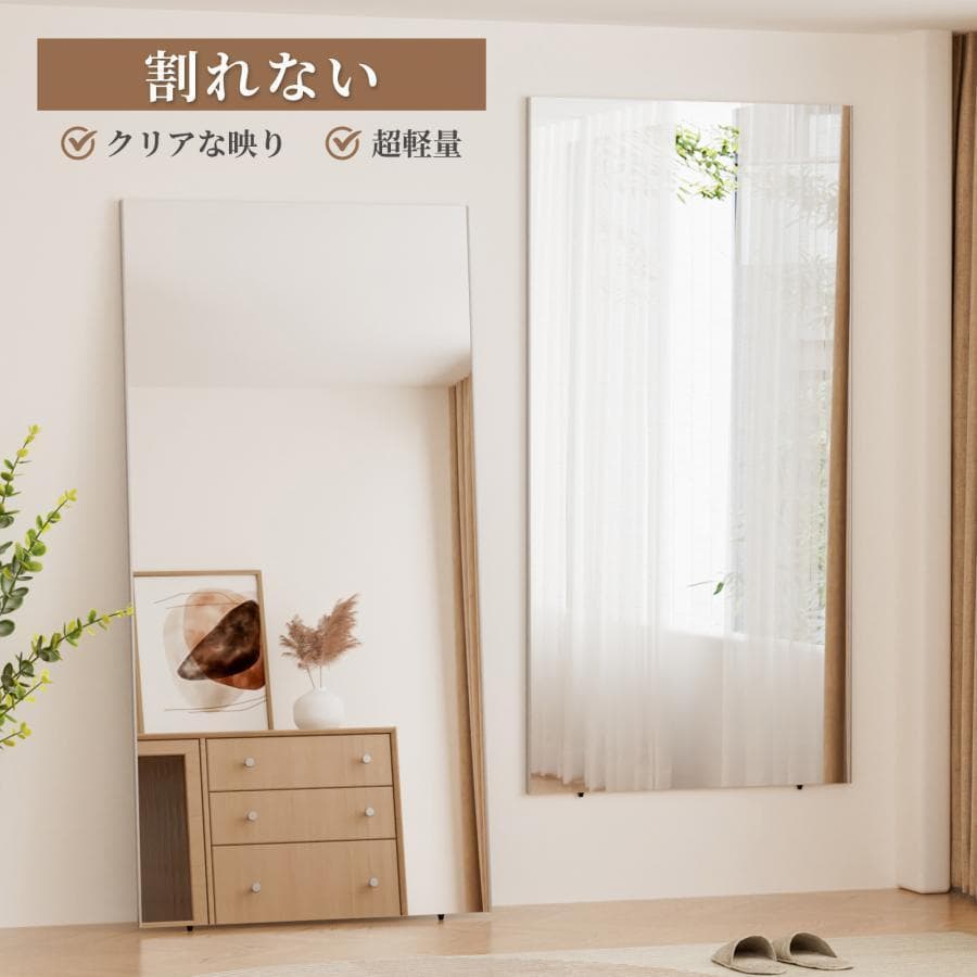 フィルムミラー 全身鏡 幅60cmx160cm 割れない鏡 壁掛け GOLD 金