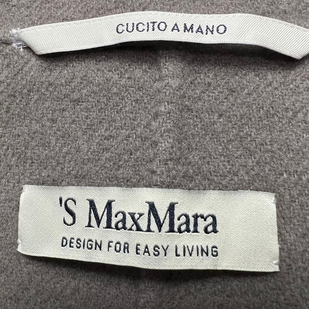 マックスマーラ　ベルテッドコート　クチートアマーノ　ウール　ロング　ベルト　S