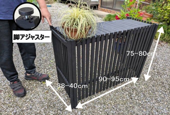 折りたたみ式木製 室外機カバー 3色　値上げ予定