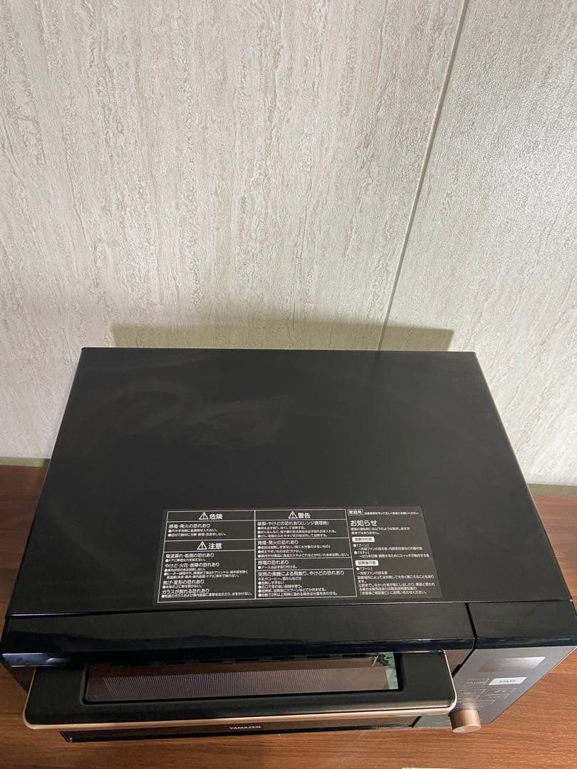 送料込　超美品　山善　22年製　スチームオーブンレンジ　MRK-F250TSV
