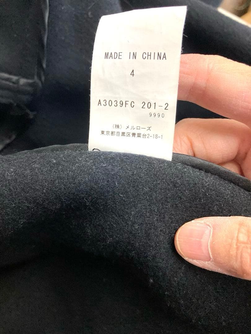 【MONTGOMERY モンゴメリー】Kennington ダッフルコート　黒