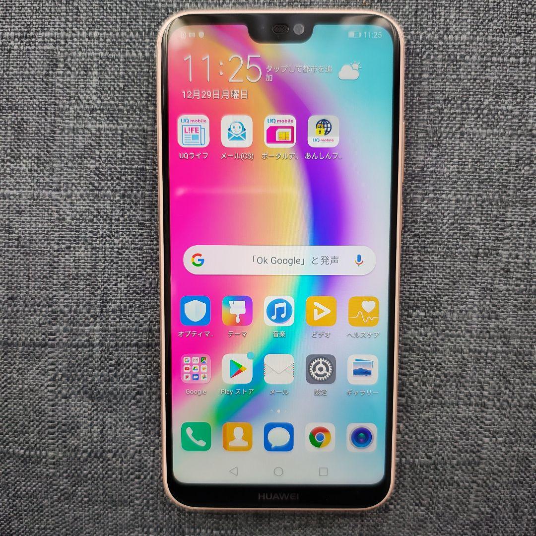 HUAWEI P20 Lite サクラピンク 本体 AndroidSIMフリー