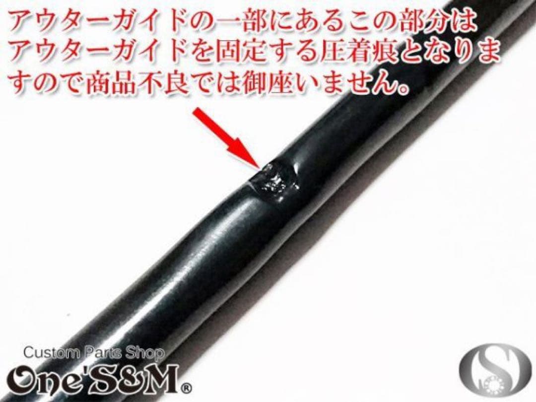 アウトレット特価 ワンズのバリューセット5 軽スロ 金色 Ｘワイヤー 赤色ver
