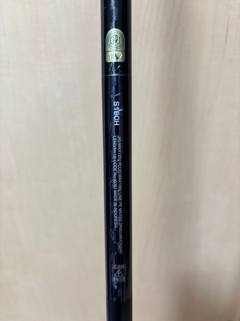 シマノ　コルトスナイパーXR S100H