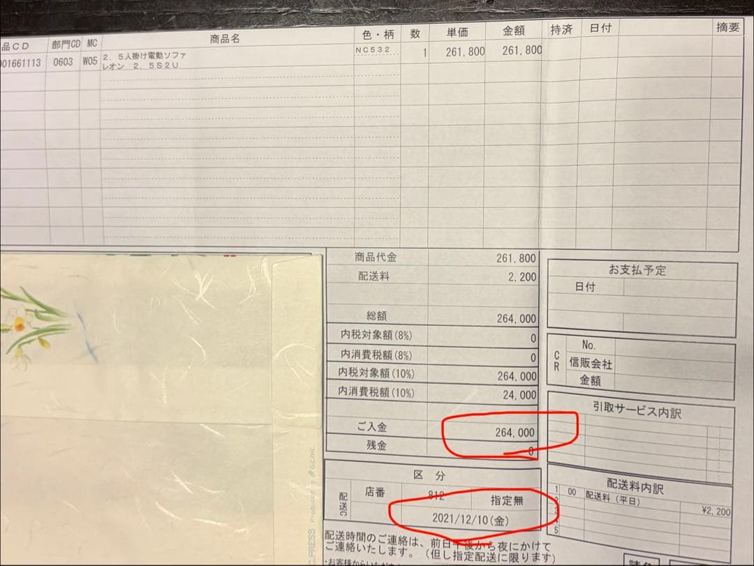 LEON 2.5人掛け電動リクライニングソファ