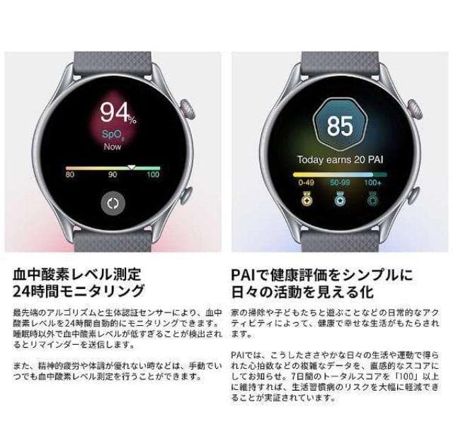 Amazfit GTR 3 Pro ブラウンレザー アマズフィット