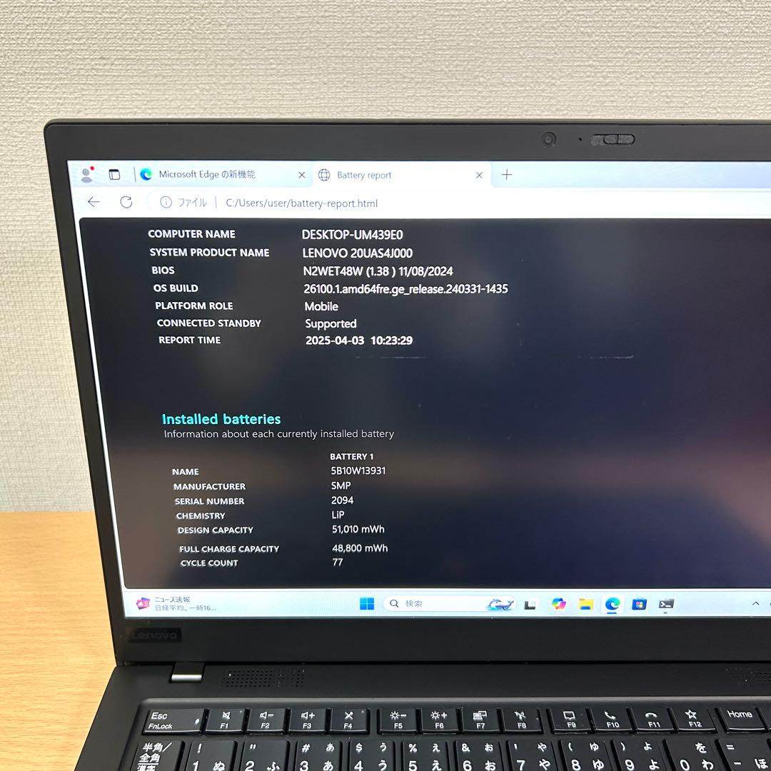 美品 Lenovo X1 Carbon Gen8 16GB i5 256GB