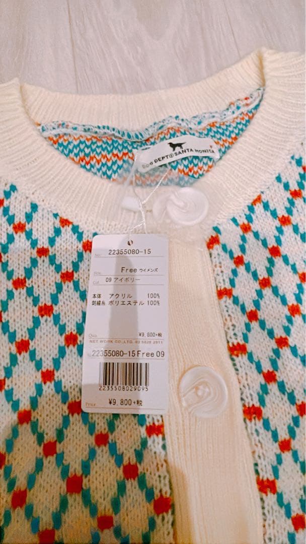 DOG DEPT ペア♡ニットカーディガン