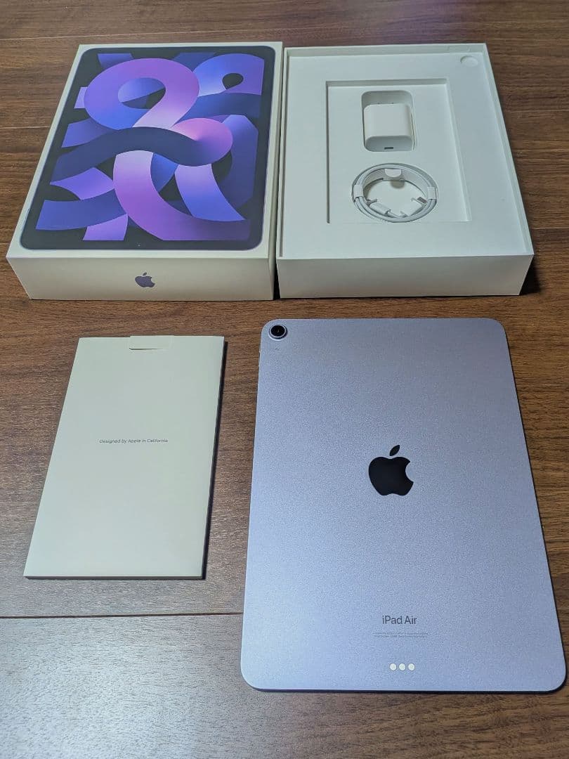 iPad Air (第5世代) 2022 Wi-Fiモデル 256GB パープル
