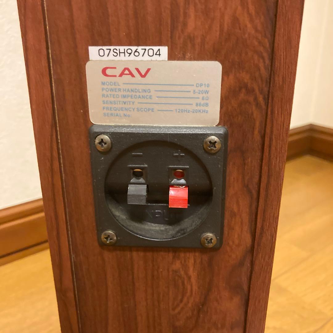 CAV スタンド型スピーカー シルバー