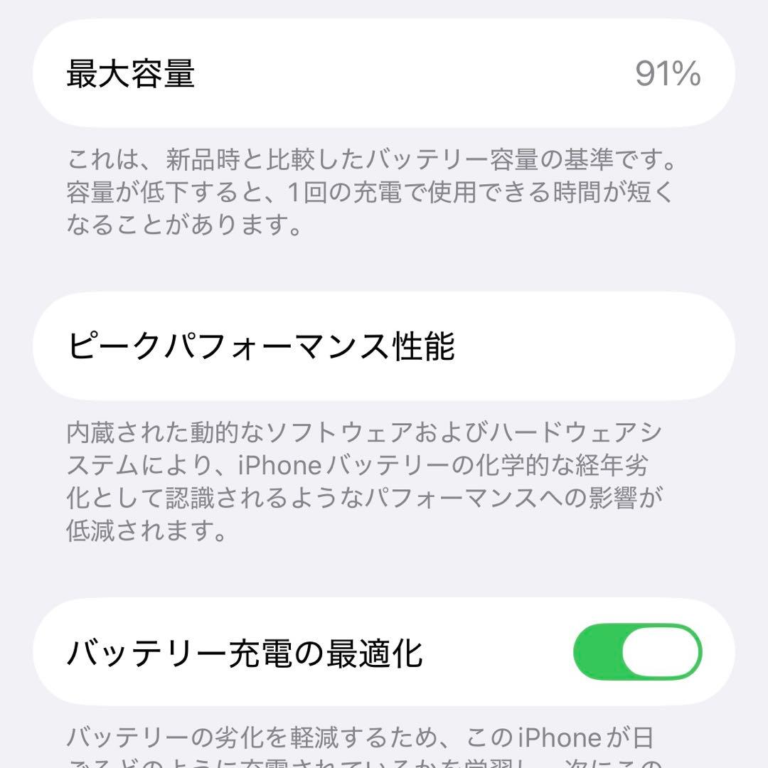 Apple アップル iPhone13 mini 256GB スターライト