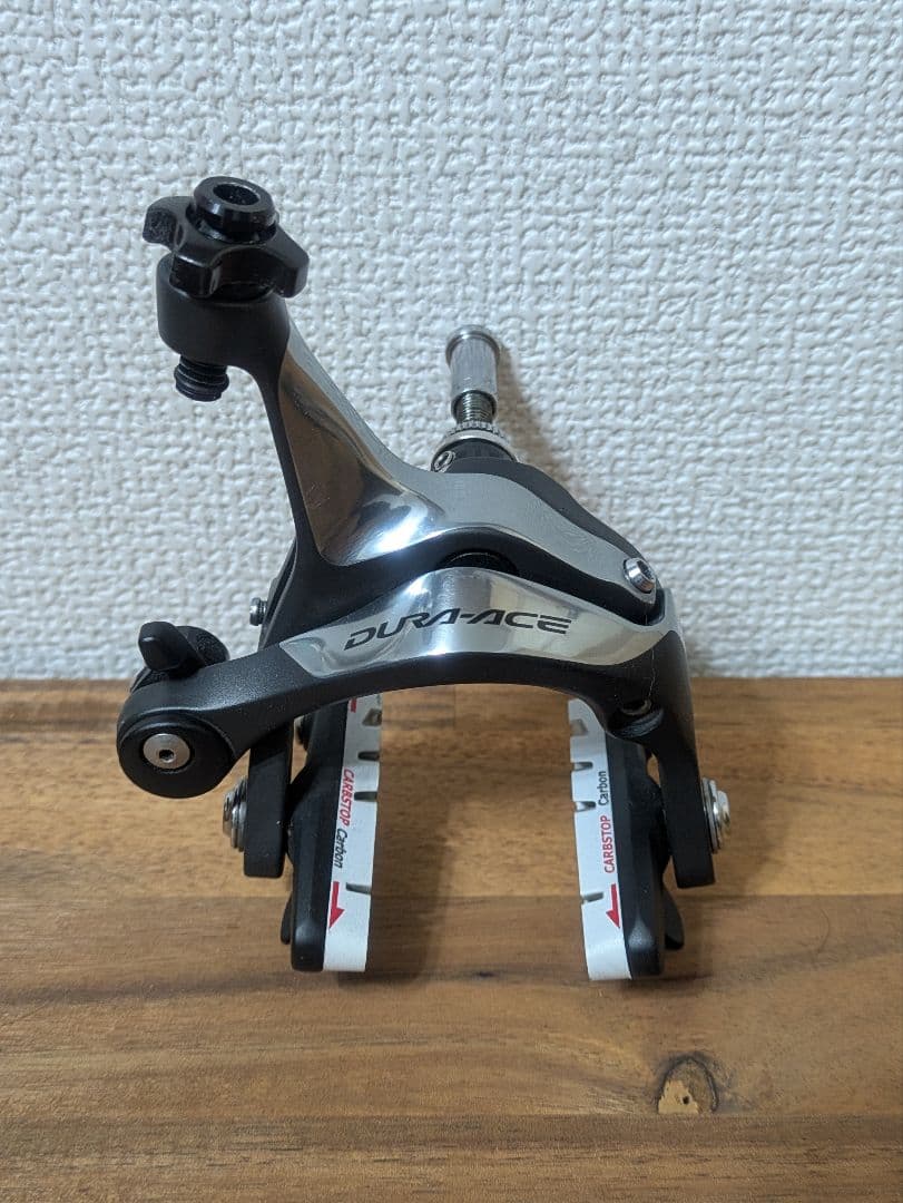 DURA-ACE BR-7900 キャリパーブレーキ ブラック/シルバー