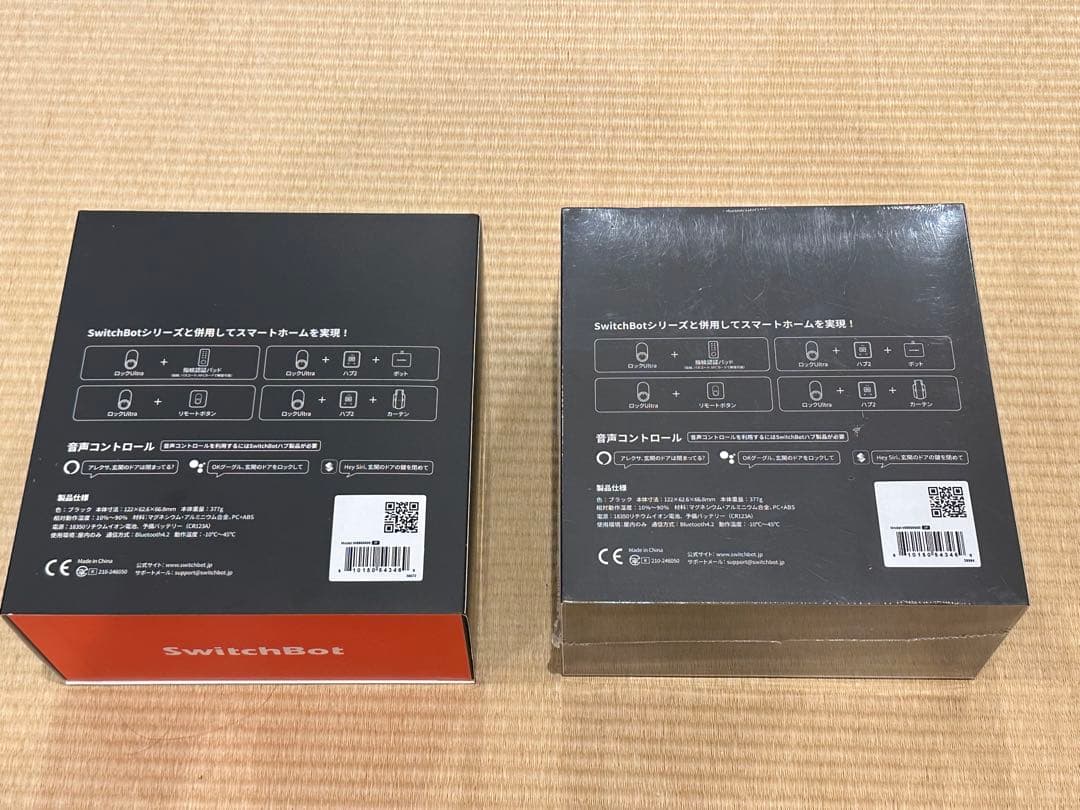 SwitchBot スマートロック Ultra 顔認証パッド 高さ調節プレート