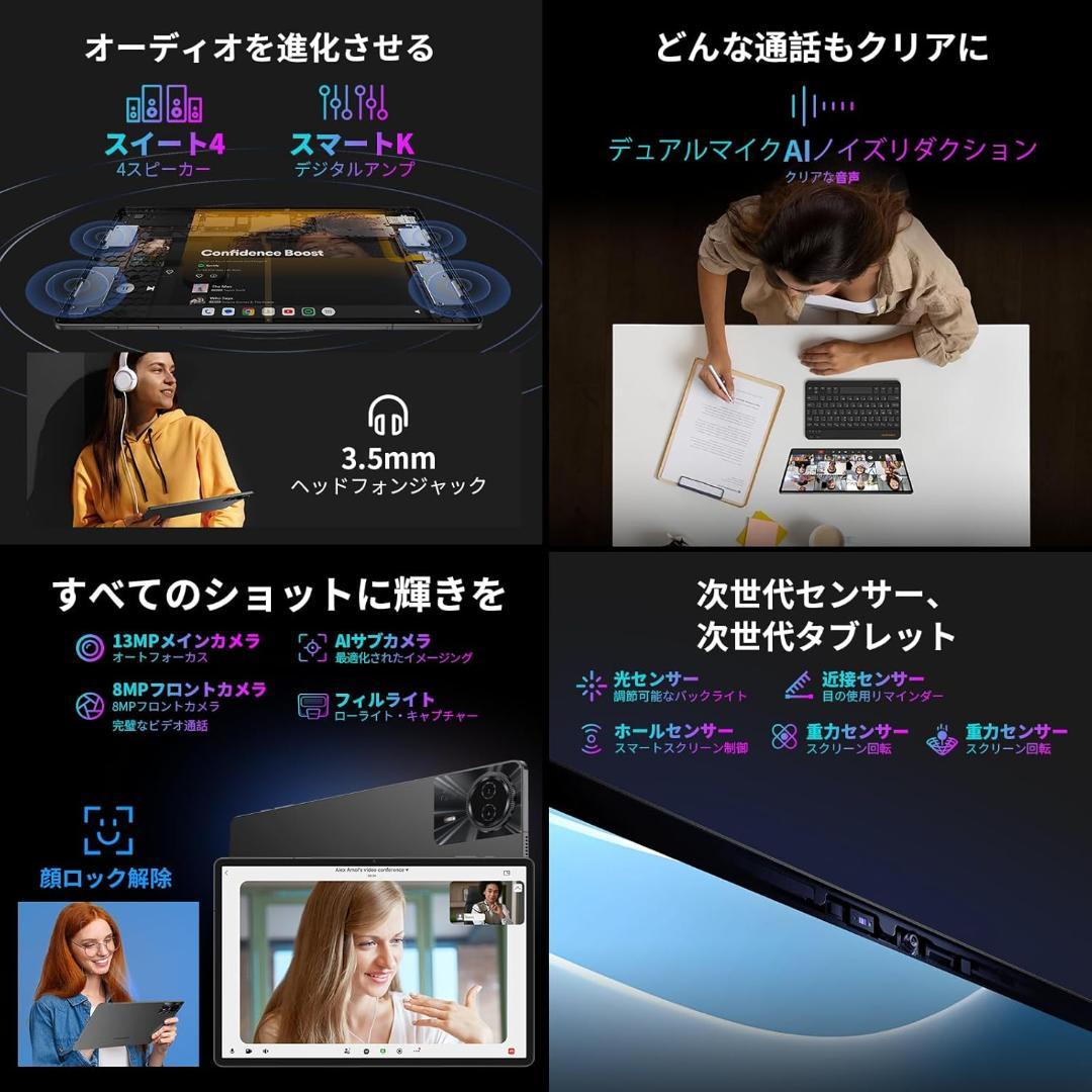 【新品】Teclast T50Max 11インチタブレット Helio G99